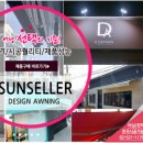 e플러스마트 이미지