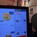 프프프 ver.2 전북대 구정문 맛집 솔직후기 / 마파두부, 치킨덮밥, 어향가지튀김