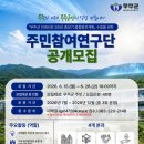 미래종합용역