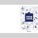 서일인쇄
