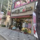 피자스쿨 양산평산점