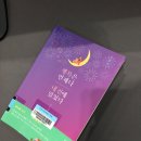 언제나 내곁에 네이버블로그