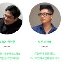 커뮤니티임팩트사회적협동조합 이미지