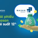 더 파인트리 이미지