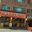 만다린 이미지