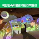 이광흥 효자각 | 서울 아이와 가볼만한 곳, 국립 민속 박물관 어린이 박물관(예약방법, 주차, 후기)