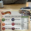 누리마을감자탕김천점 이미지