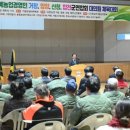 한농연 - 기장군 철마로 802 | 한농연