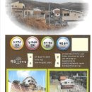 하우빌공인중개사사무소 이미지