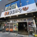 구미 옥계맛집 옥계술집 추천 대창과 닭의조합이 환상적인 인생맛집 &#39; 큰손곱도리탕 &#39;