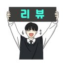 세인트존스대게맛집 왕궁대게킹 해신탕으로 각종 해산물에 랍스타까지 맛보고 왔어요