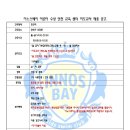 이노스베이 제우스관 이미지