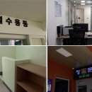 거창구치소 이미지