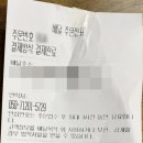 육전국밥양주덕정점