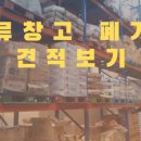 ㈜에코엠시스 이미지