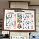 이가네면옥 | 시원한 냉면 맛집 강릉 ‘이가네면옥’ 내돈내산 솔직후기