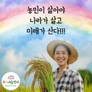 무지개농약사 이미지