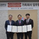 계림엔지니어링 - 아산시 배방로 231 | 계림엔지니어링
