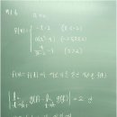 권선고등학교 | [2025년]권선고 2-2 1차 지필평가 후기