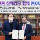 광안4동 행정복지센터 이미지