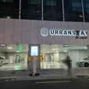 어반스테이 서면 (프롬에이치 레포잉호텔 부산서면) 이미지