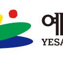 예산군청 이미지