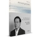 박종덕
