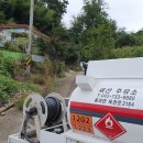 세산주유소