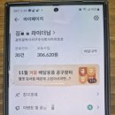 광천오토바이 이미지