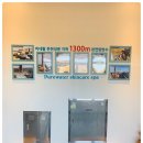 네이처스파 이미지