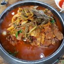 이대조뼈다귀 이미지