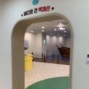 고마환경 | 4월 오픈 공주 실내 체험, 고마곰어린이체험관 생각보다 좋았던 이유