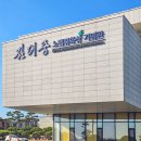 김대중노벨평화상기념관 Daum카페