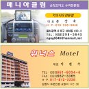 이화오토바이