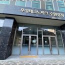 세무회계우연