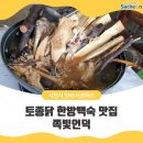 쪽빛언덕 이미지