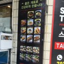 스시투어좌동점