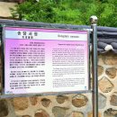 송담서원 이미지