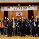 선명특수학교 이미지