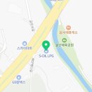 제일에너지 lpg 충전소 이미지