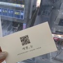 선호프라자 | 양주 옥정 속눈썹 연장 잘하는 곳, 국제프라자 5층 예쁨눈브로우&amp;왁싱 솔직후기