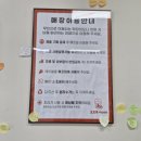 호로록무인라면 - 서구 관저로 9 | 호로록무인라면