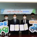 (주)다온팜 이미지