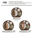 돈가츠도다