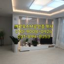 베르우스M공인중개사사무소 이미지