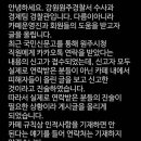 원주청사진 이미지