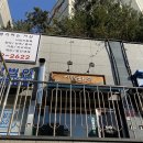 거산세무법인