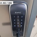 나운열쇠 이미지