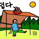 키즈락캠핑장 이미지