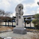 연산초등학교병설유치원 이미지